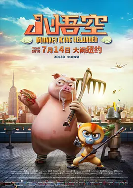 暧昧时间