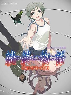 有夫之妇的绯闻