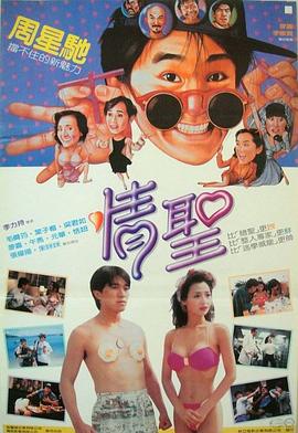 阳台上的美妙风光