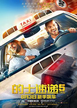与大妈的不伦关系