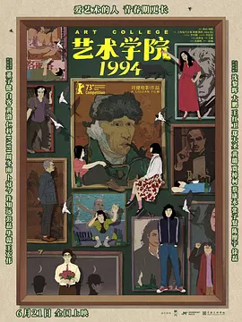亚州激情