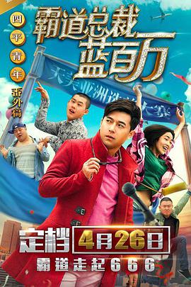 演员李罗