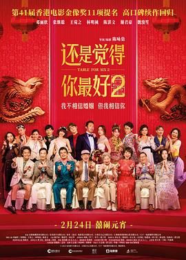 岳母的关爱
