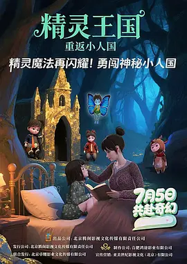 你的愿望