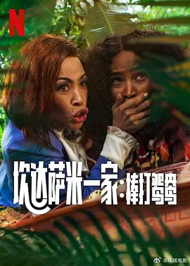 欧美97久久人人模人人爽人人喊