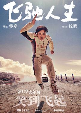 国产网红在线观看