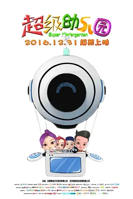 国产伦精品一区二区三区精品