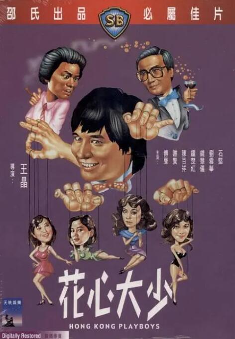 五月婷婷婷婷