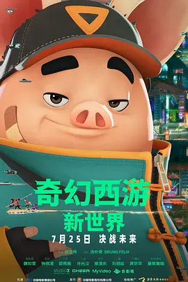 福利国产