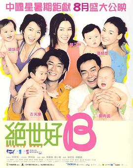 伊人久久99