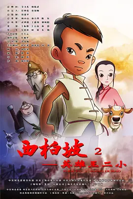 国产精品25p