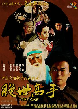 2024欧美电影