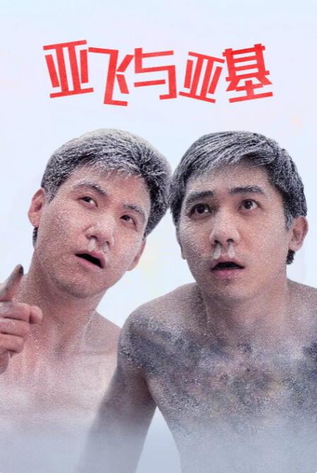 久草成人在线