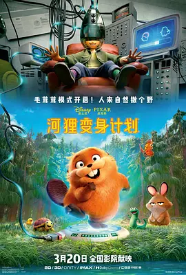 激情伊人网