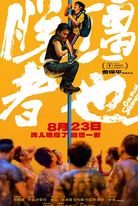 国产乱轮