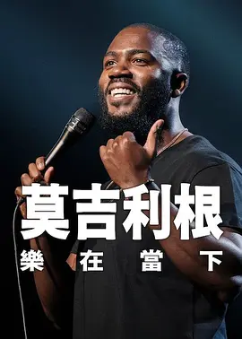 最好看最新的中文字幕免费