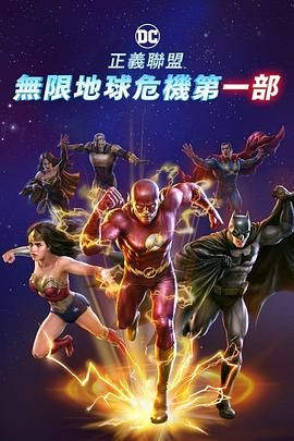 暗中惩罚