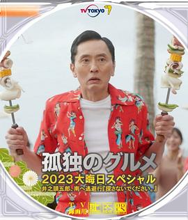 米奇影视四色
