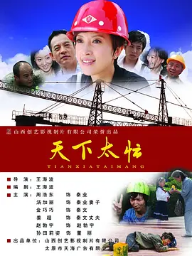 b影院全球最大影库永久免费