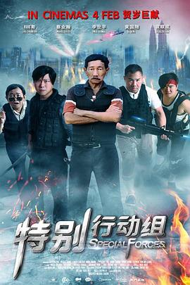 操大逼