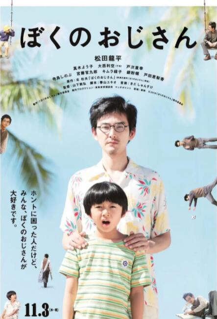 亚洲国产高清人在线