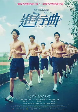 japanese老头裸体old