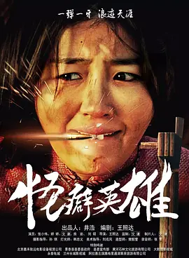 男男♂动漫啪啪免费观看
