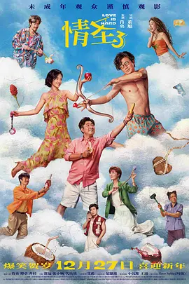 美女热舞系列11