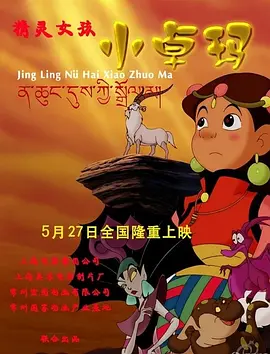 日本三区精品三级在线电影