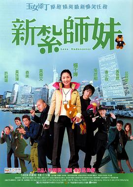 淫乱妻子的内助