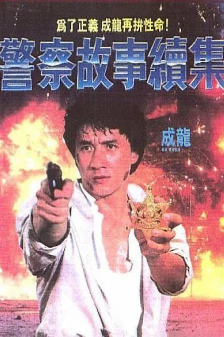 angelababy明星造梦