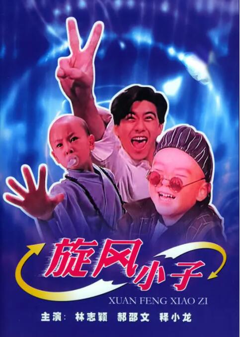 国产欧美综合