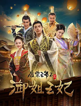 视频二区国产