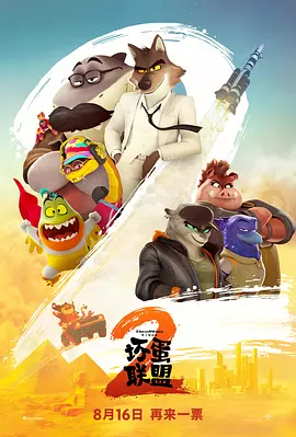 欧洲老太玩小伙