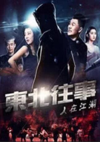 年轻的女士