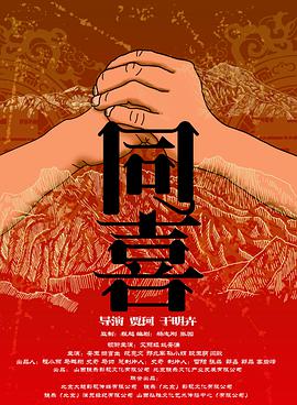 破冰什么意思