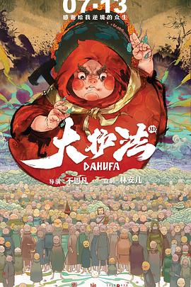 亚洲午夜大片