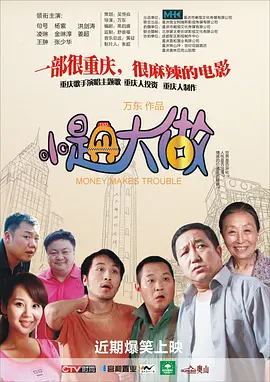 福利社30秒
