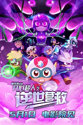 电影天堂av