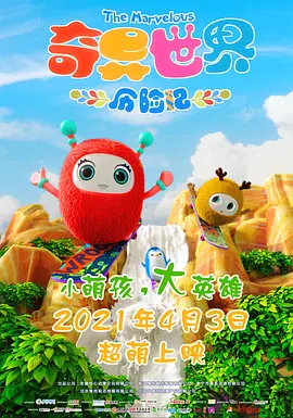 欧美日a
