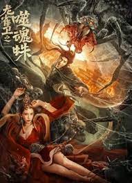 美女露鸡