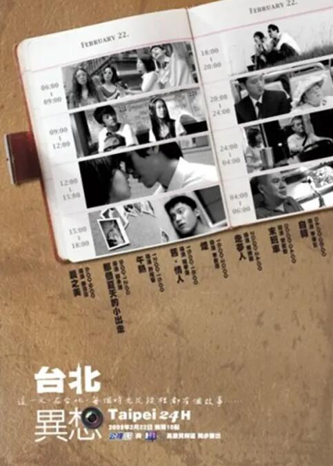 欧美日韩日日骚