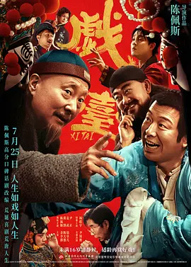 丰满阿姨的欲望