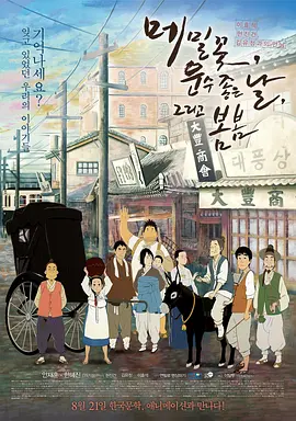 国产日产精品一区