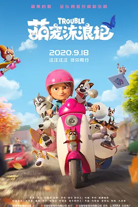 五月天婷