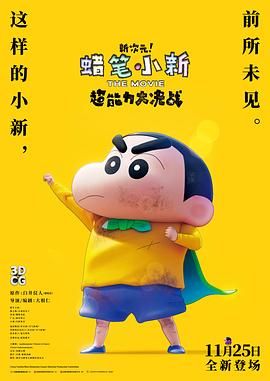 成人欧美一区二区三区黑人免费