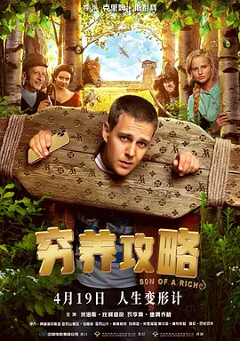 gggg免费观看电视剧最新版本