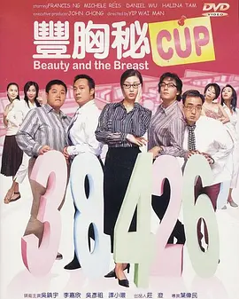 微星,