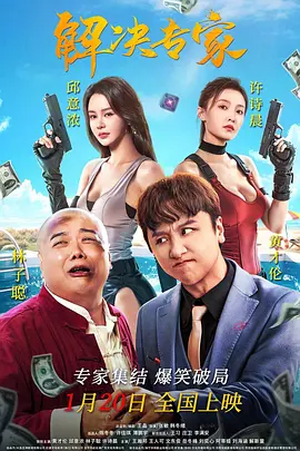 男男成人高潮片免费网站