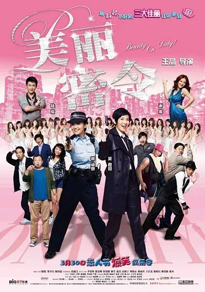 在线观看中文